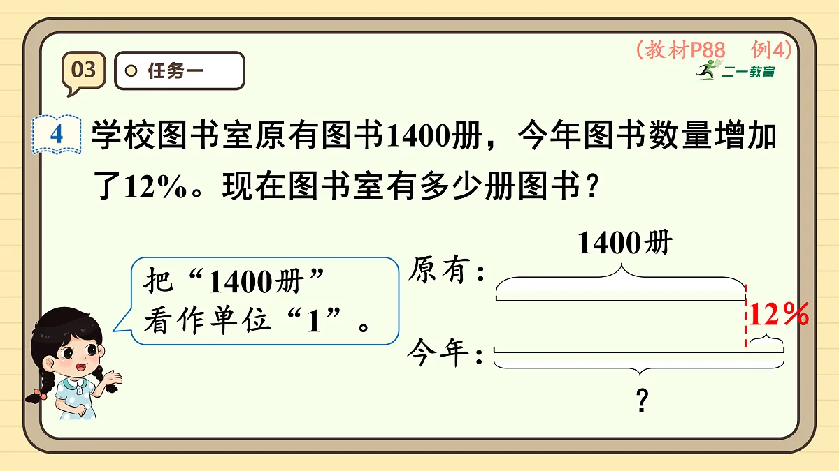 17288323第6页