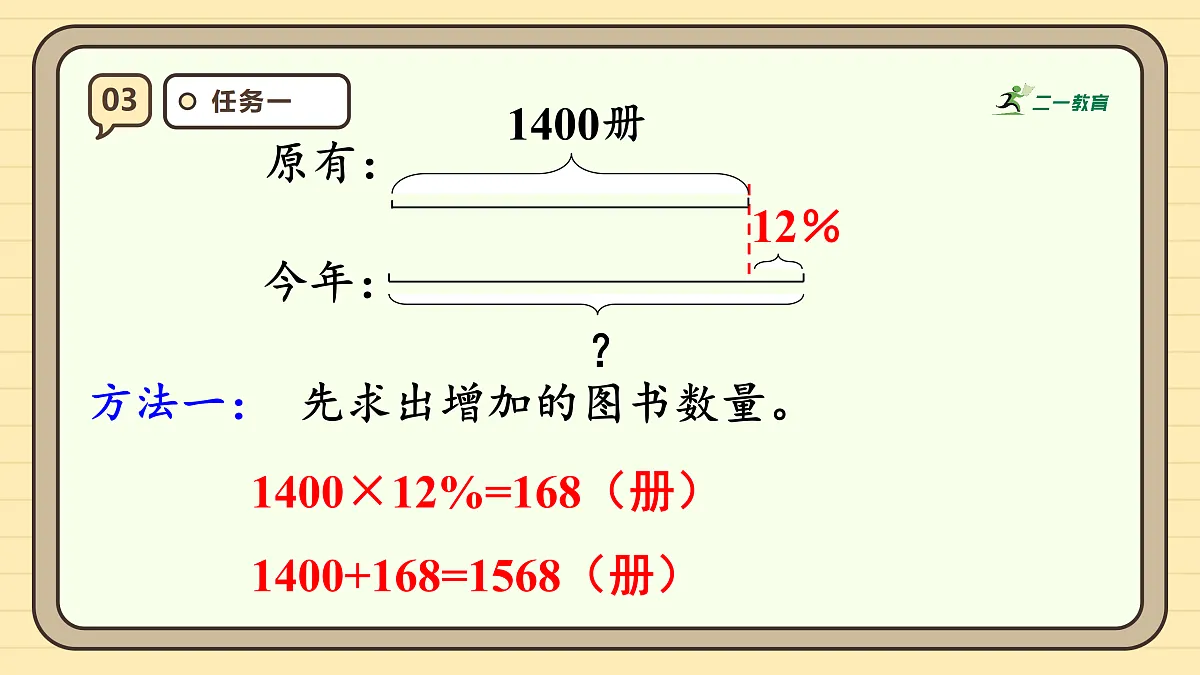 17288323第7页