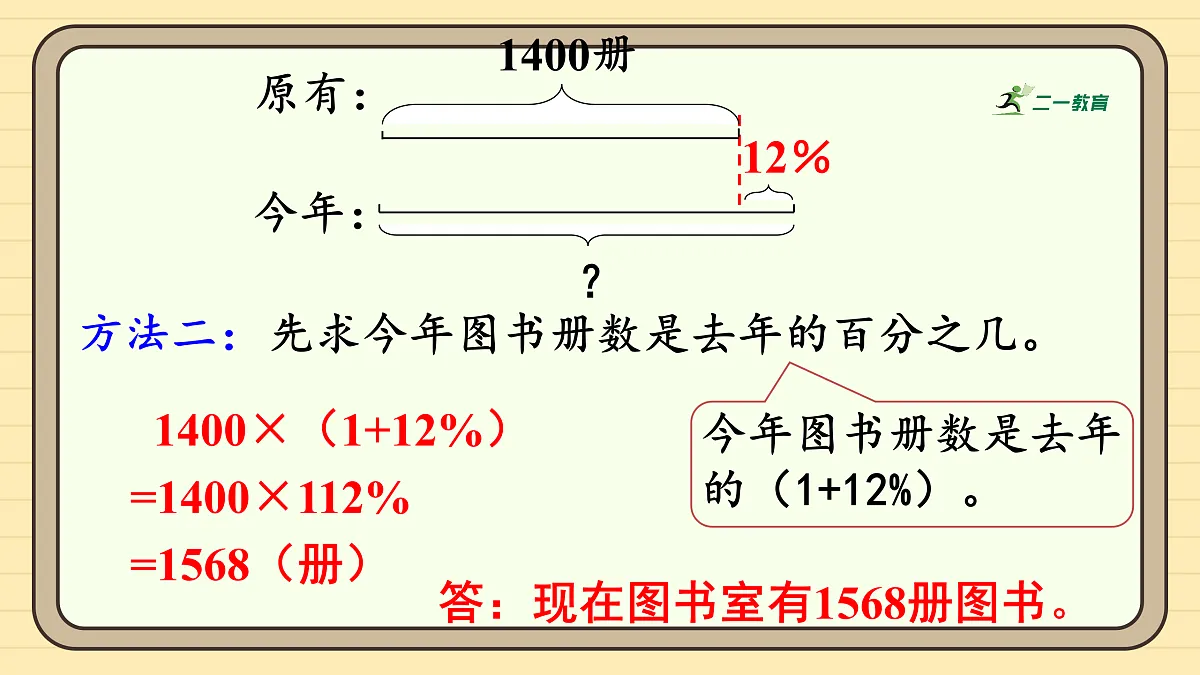 17288323第8页