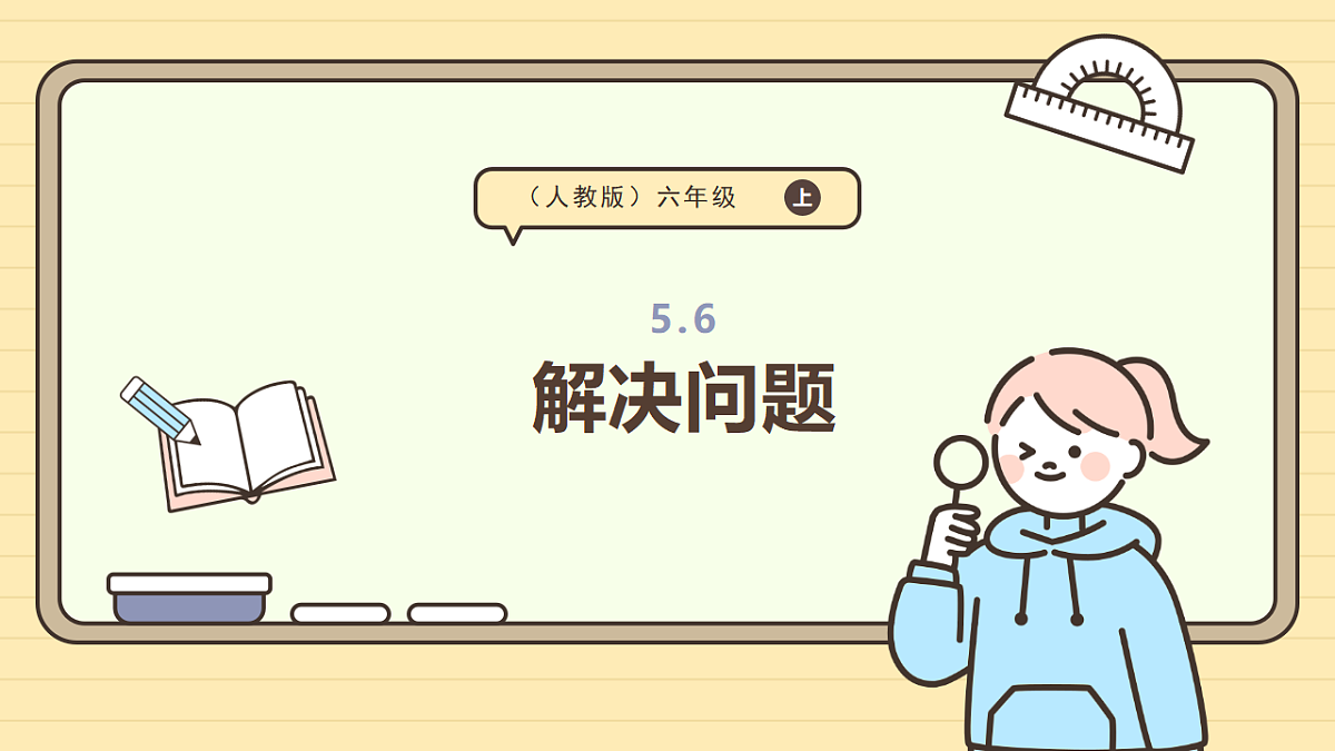 17288417第1页