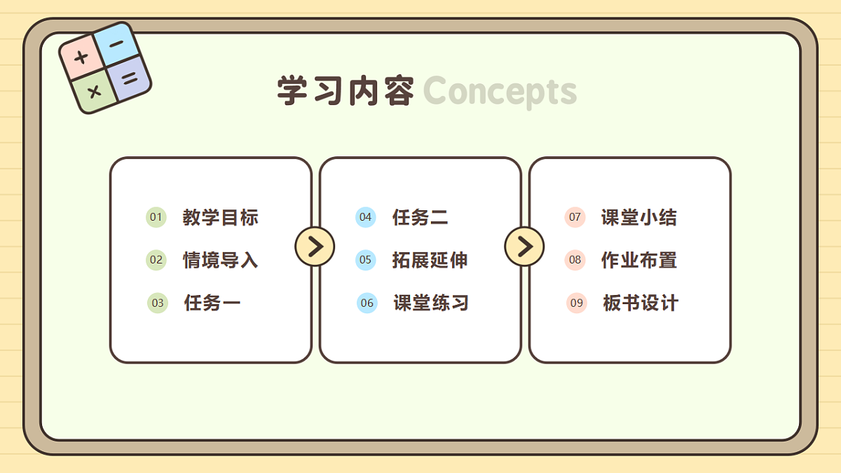 17288417第2页