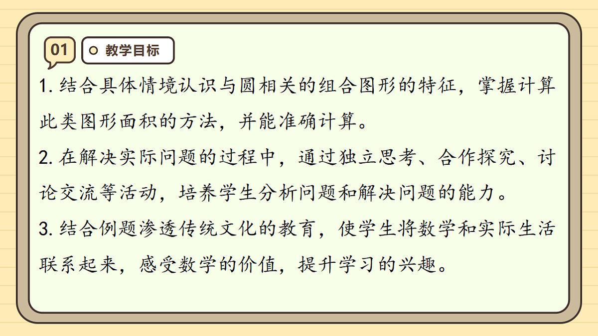 17288417第3页