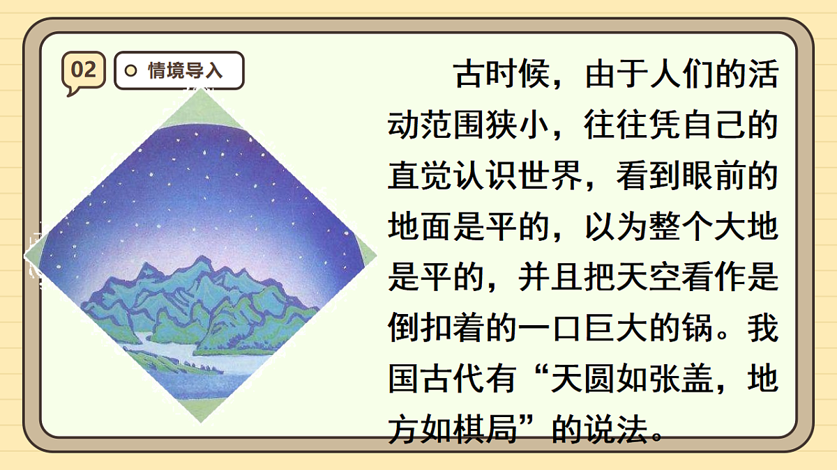17288417第4页