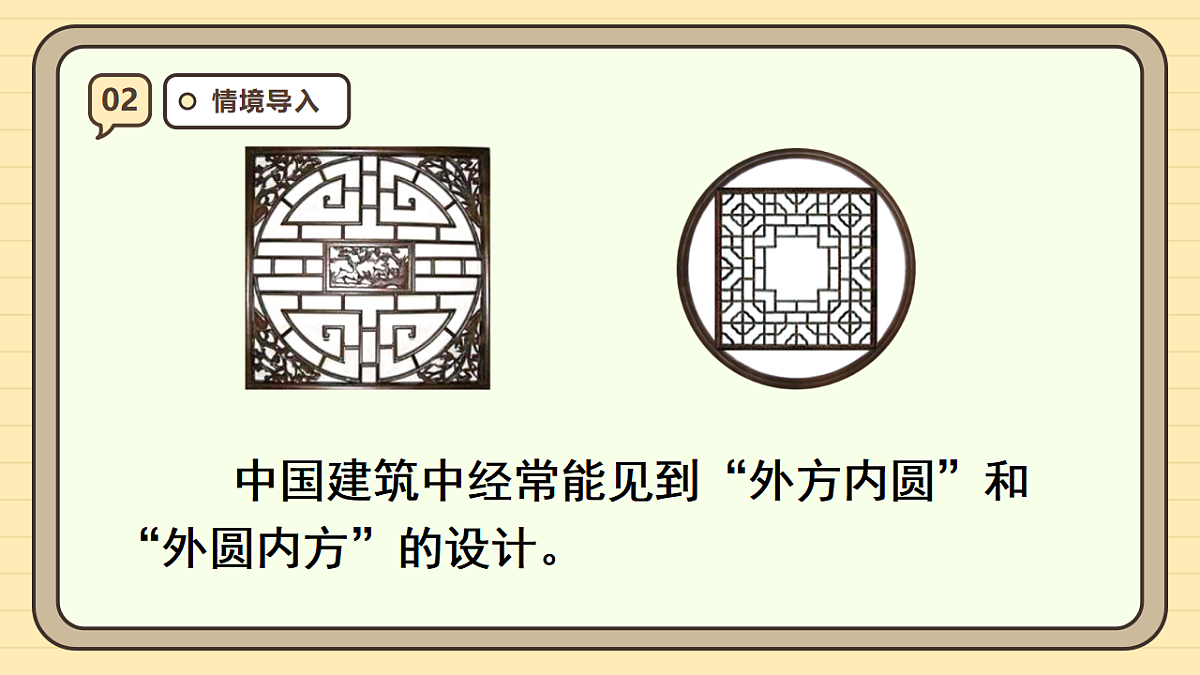 17288417第5页