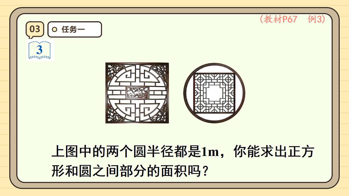 17288417第7页