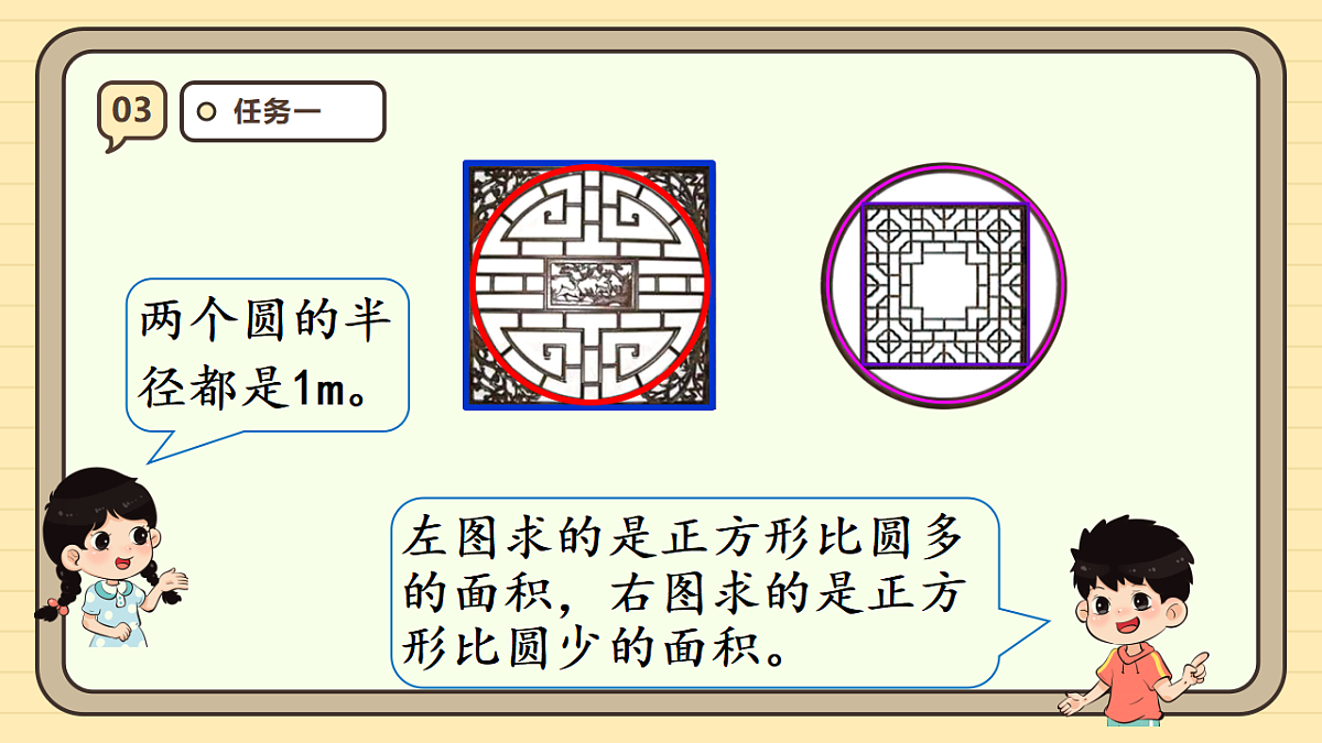 17288417第8页