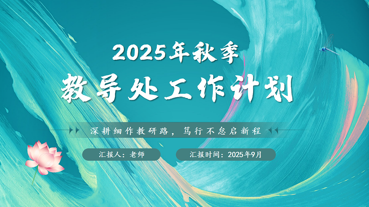 17288437第1页