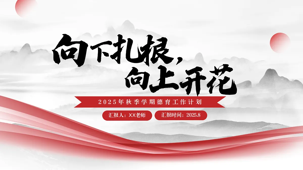 17288438第1页