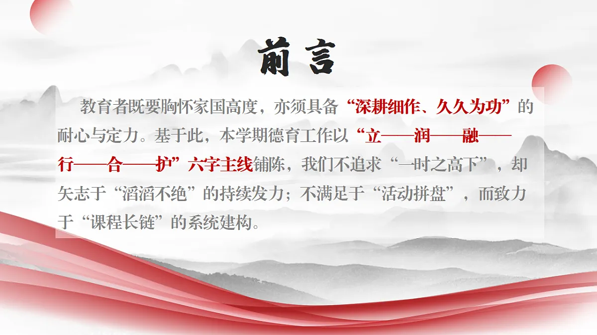 17288438第2页