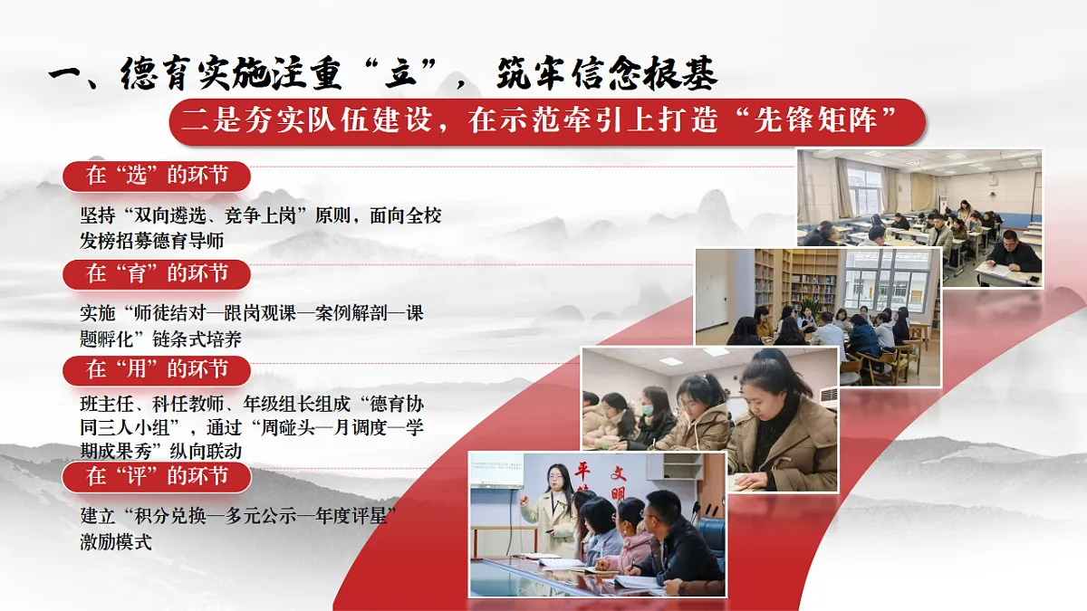 17288438第4页