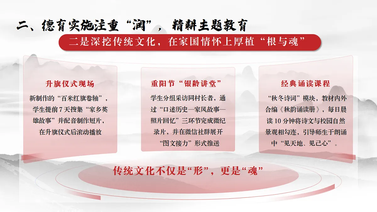 17288438第7页