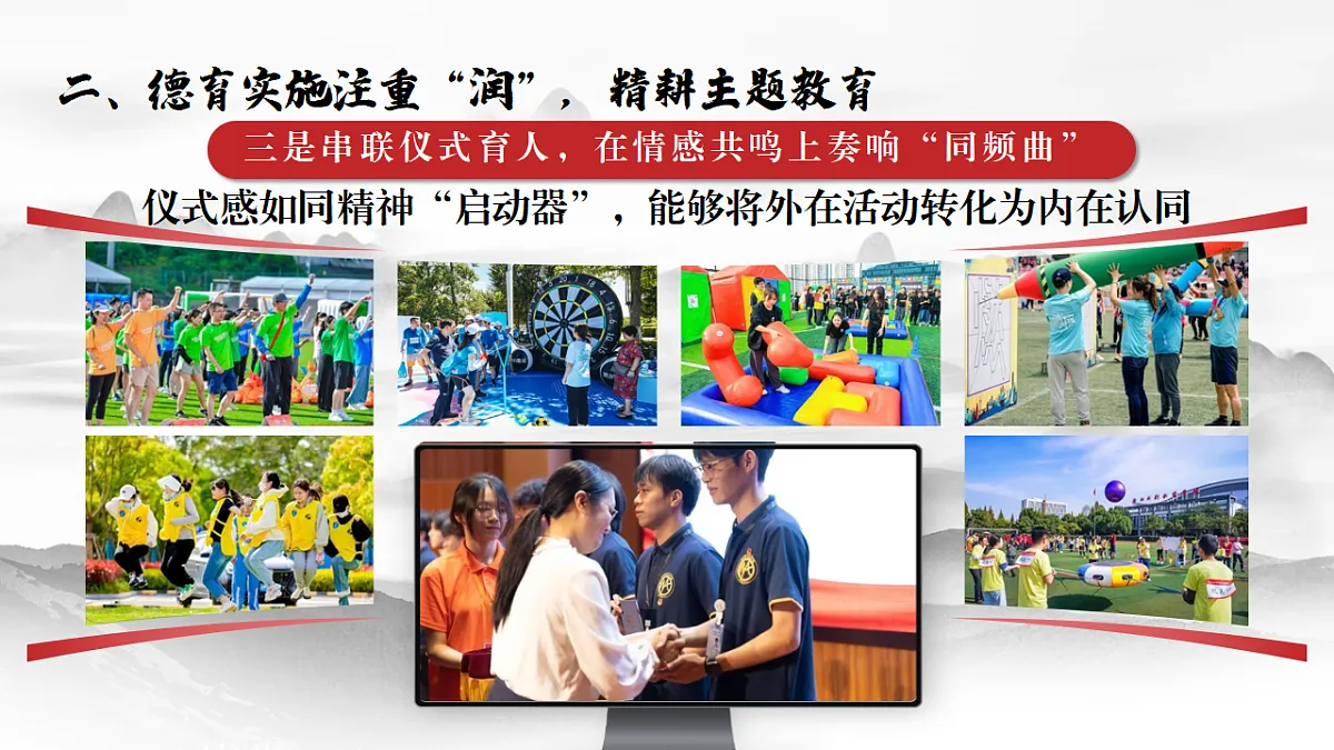 17288438第8页