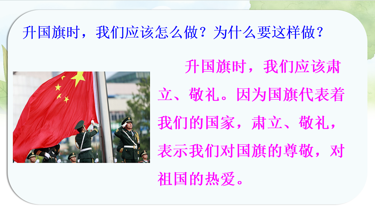 17288584第3页