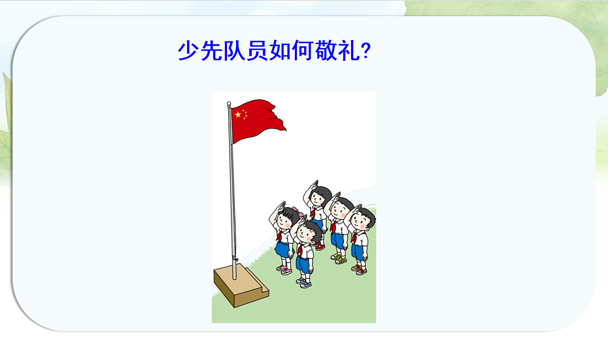 17288584第4页