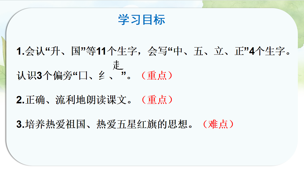 17288584第5页