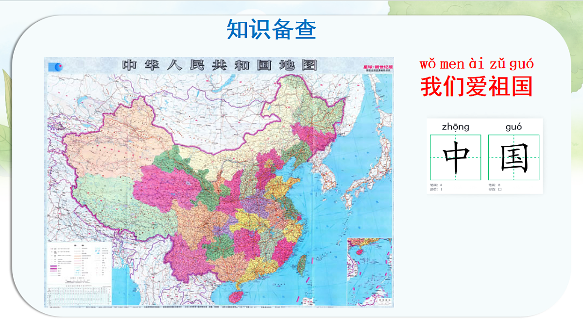 17288584第6页