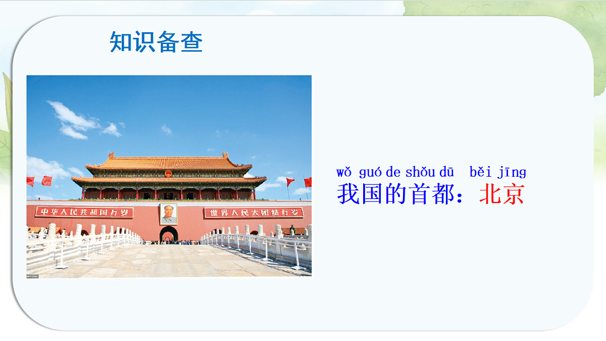 17288584第7页