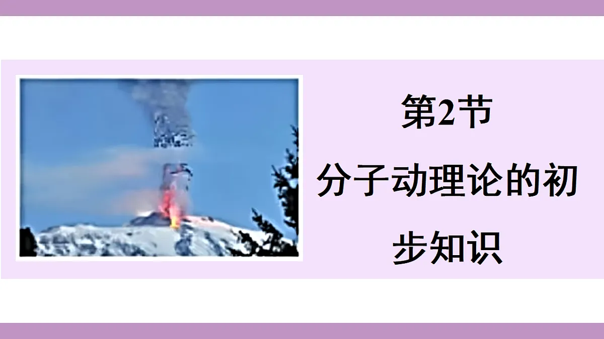 17288660第2页