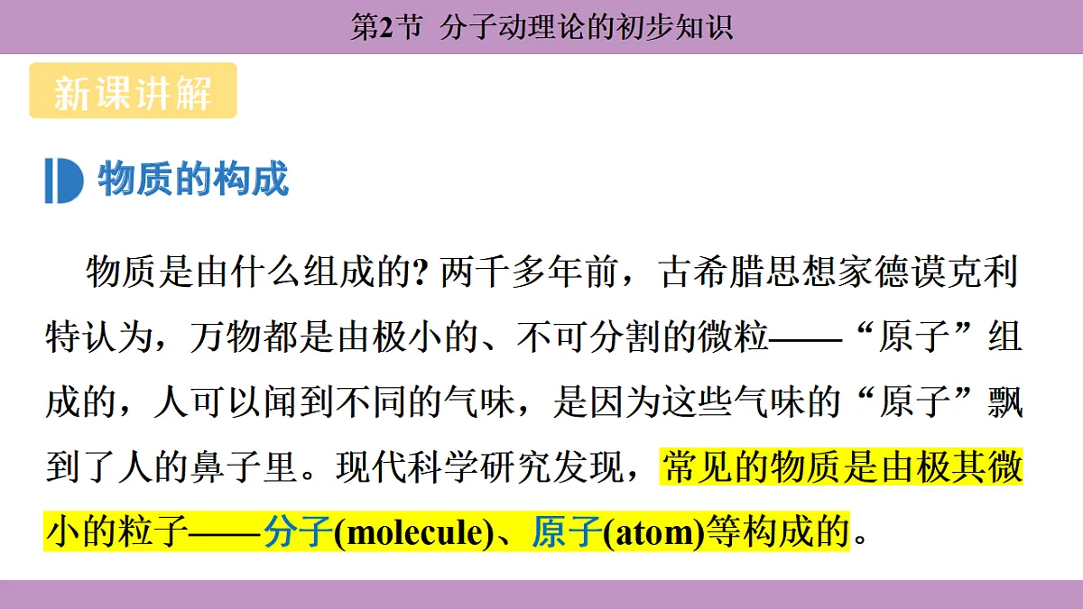 17288660第4页