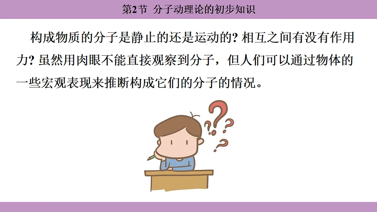 17288660第6页