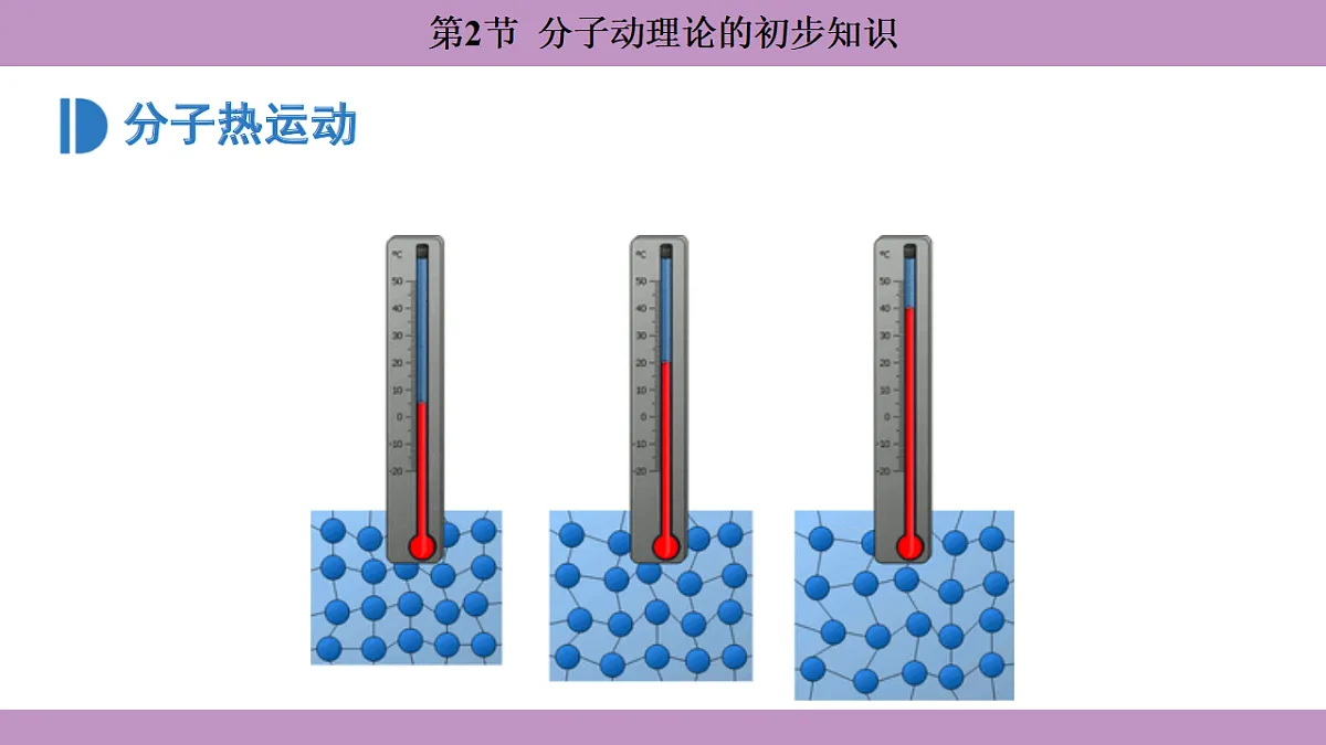 17288660第7页