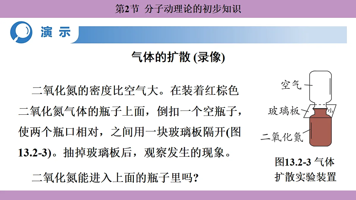 17288660第8页