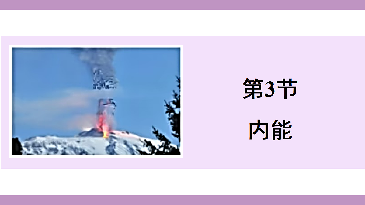 17288661第2页