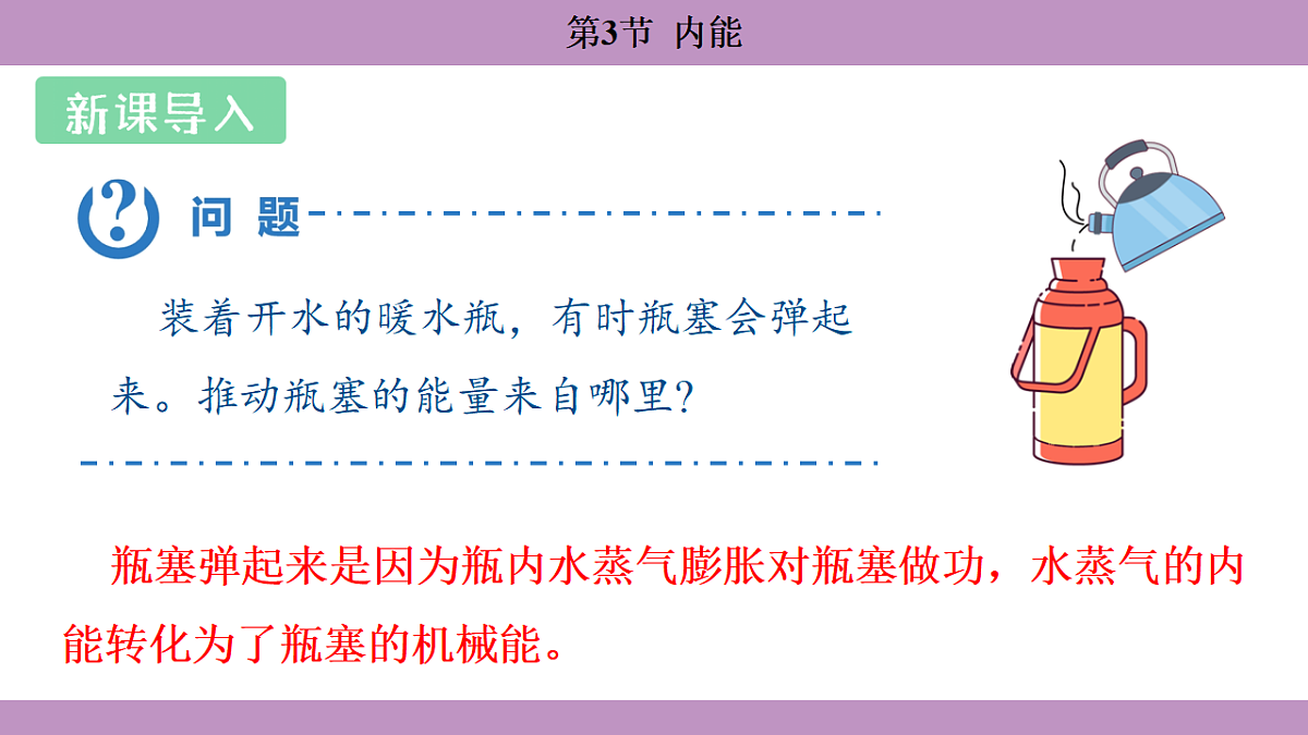 17288661第3页