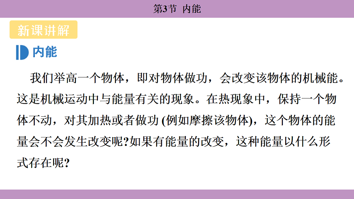 17288661第4页
