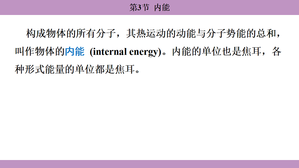 17288661第7页