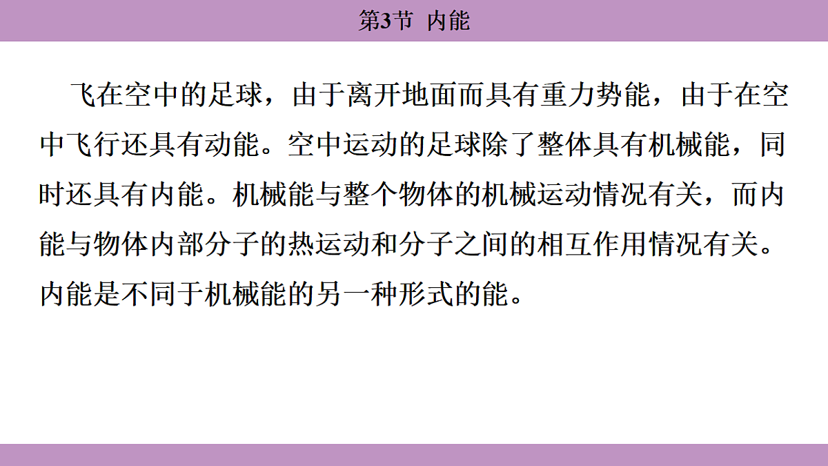 17288661第8页