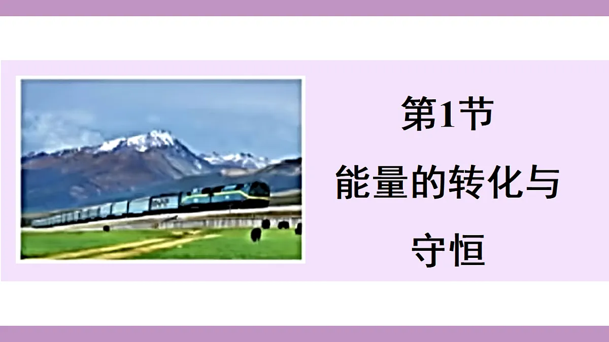 17288662第2页