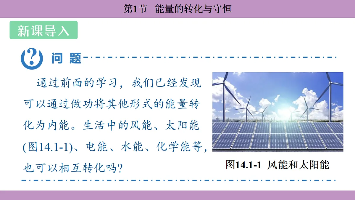 17288662第3页