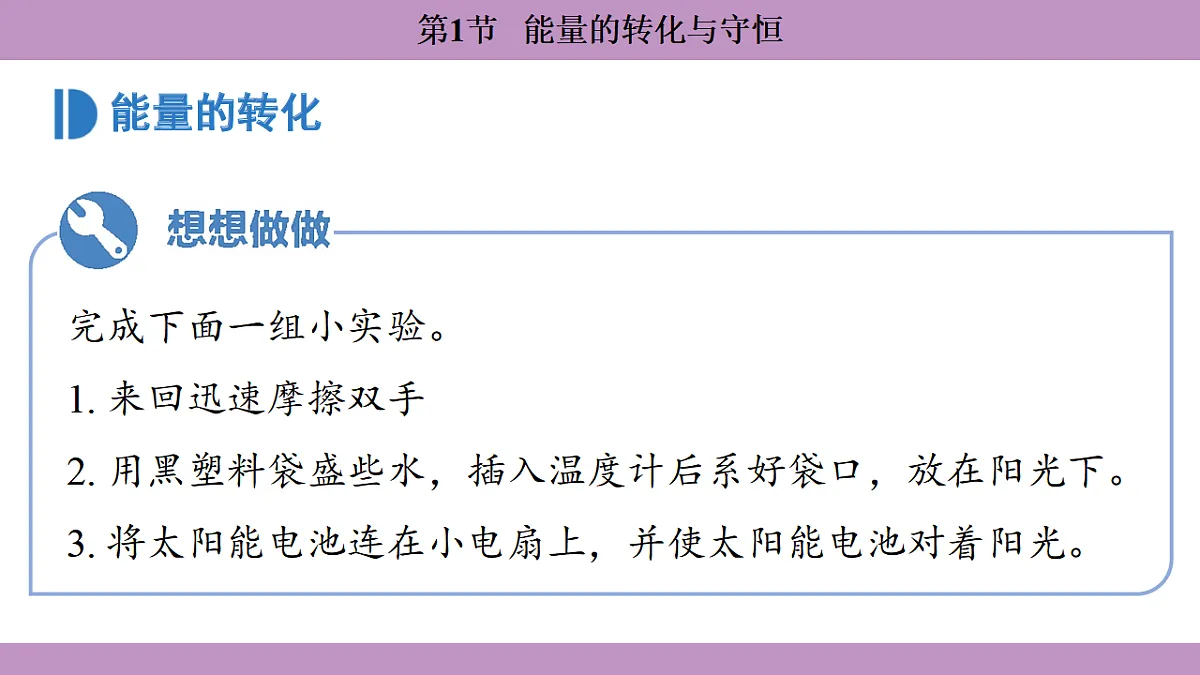 17288662第5页