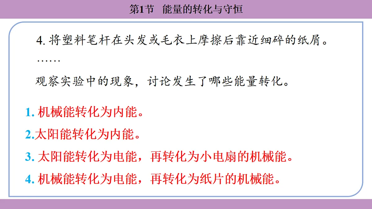 17288662第6页