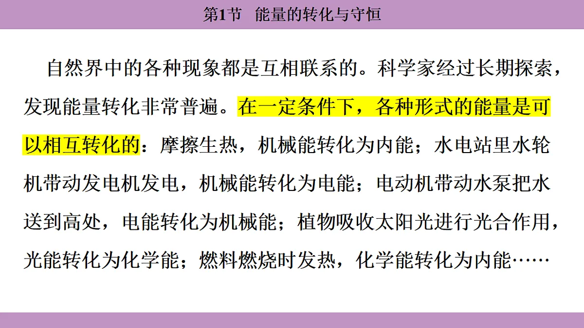 17288662第8页