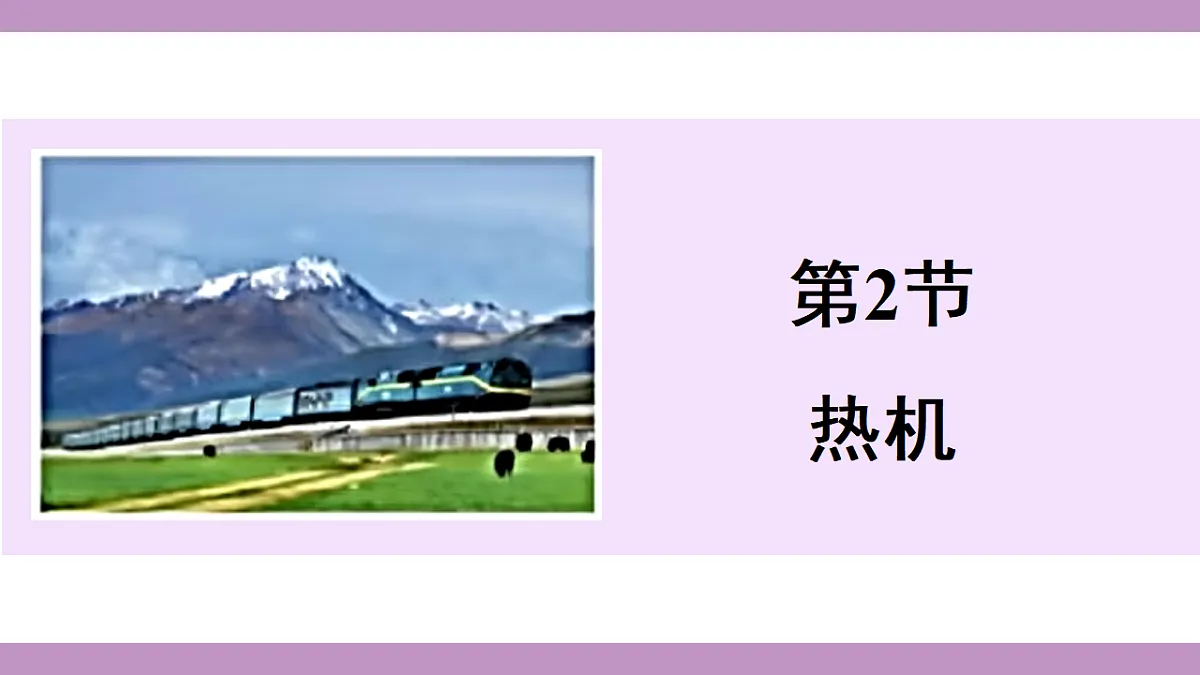 17288663第2页