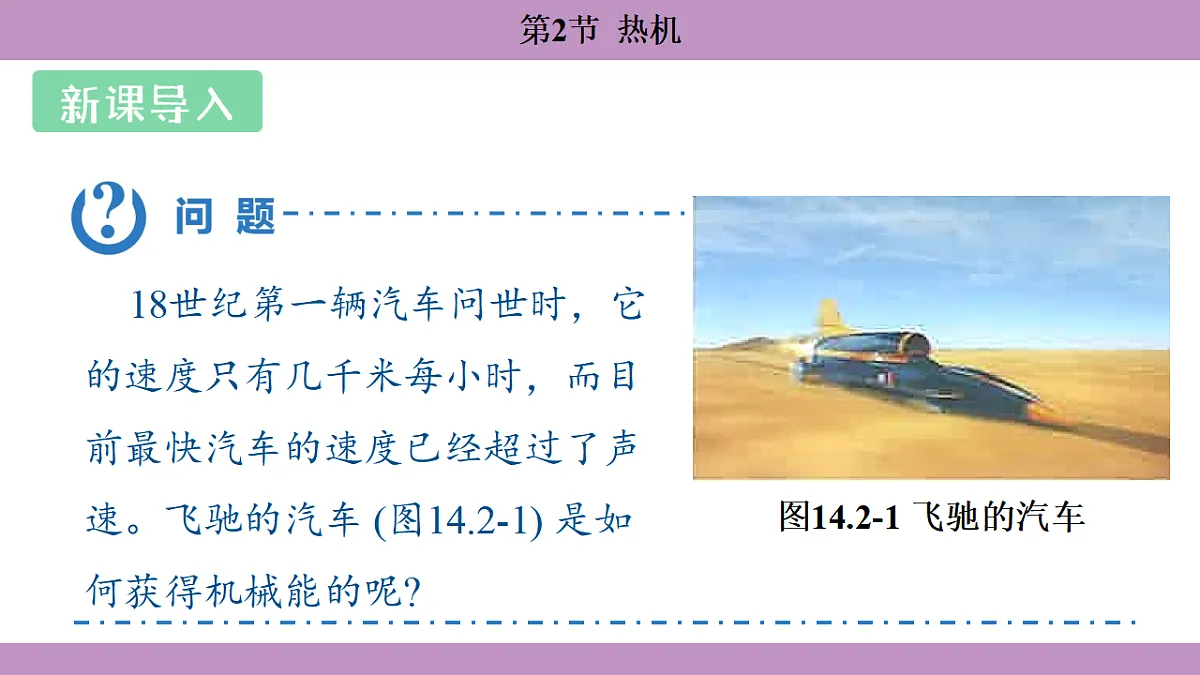 17288663第3页