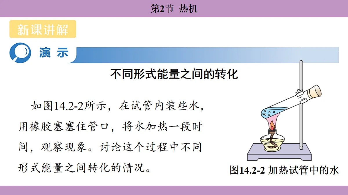 17288663第4页