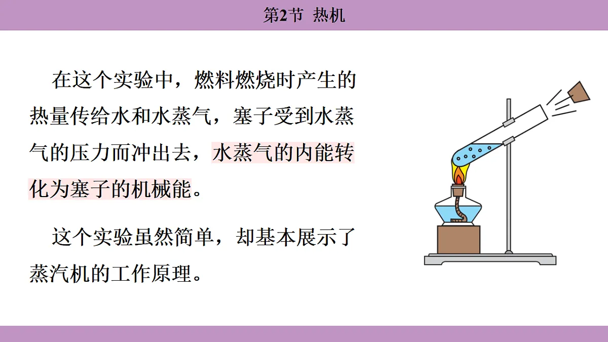 17288663第5页