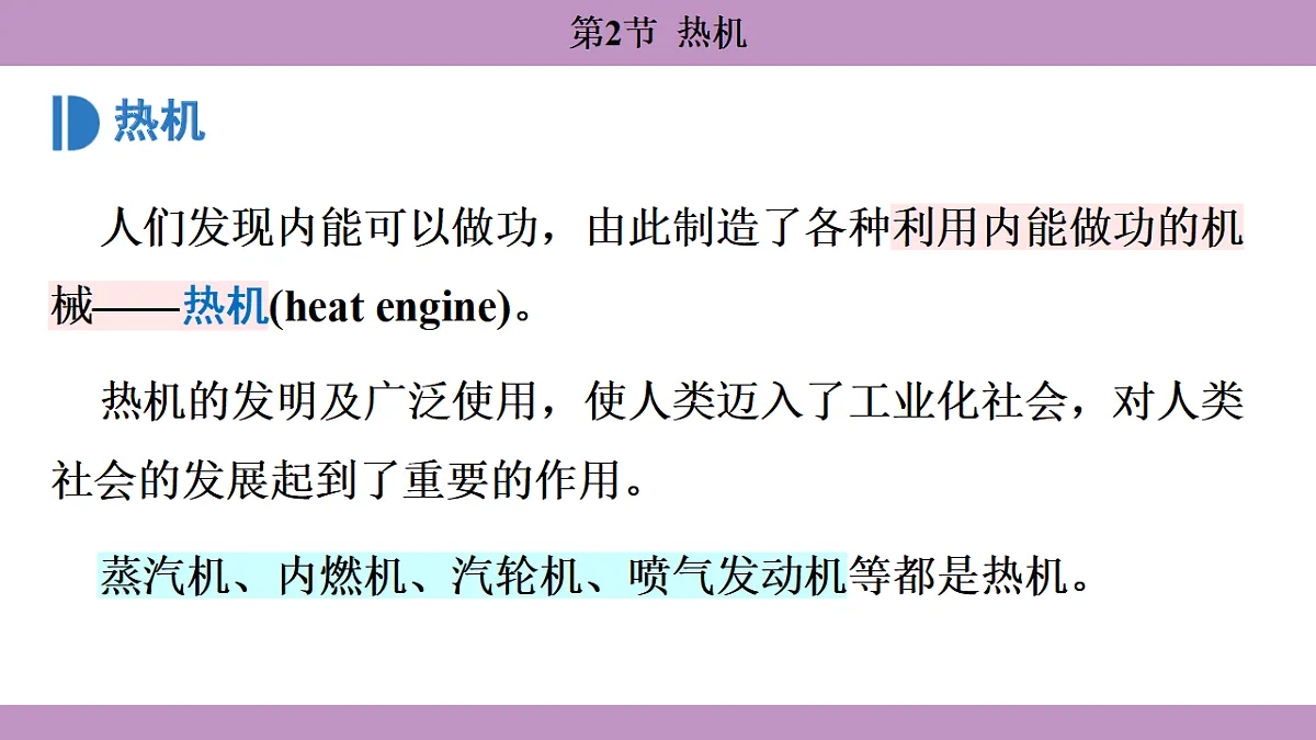 17288663第7页