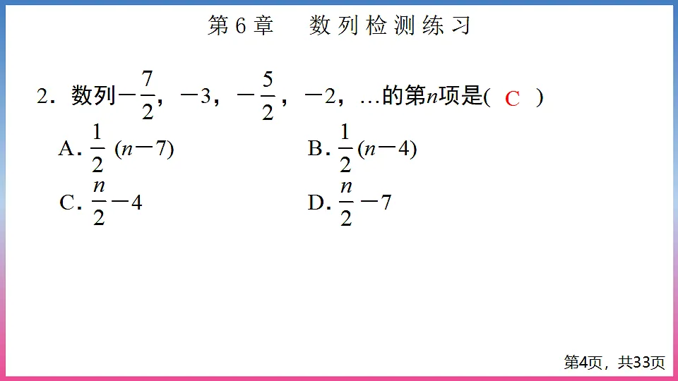 17288693第4页