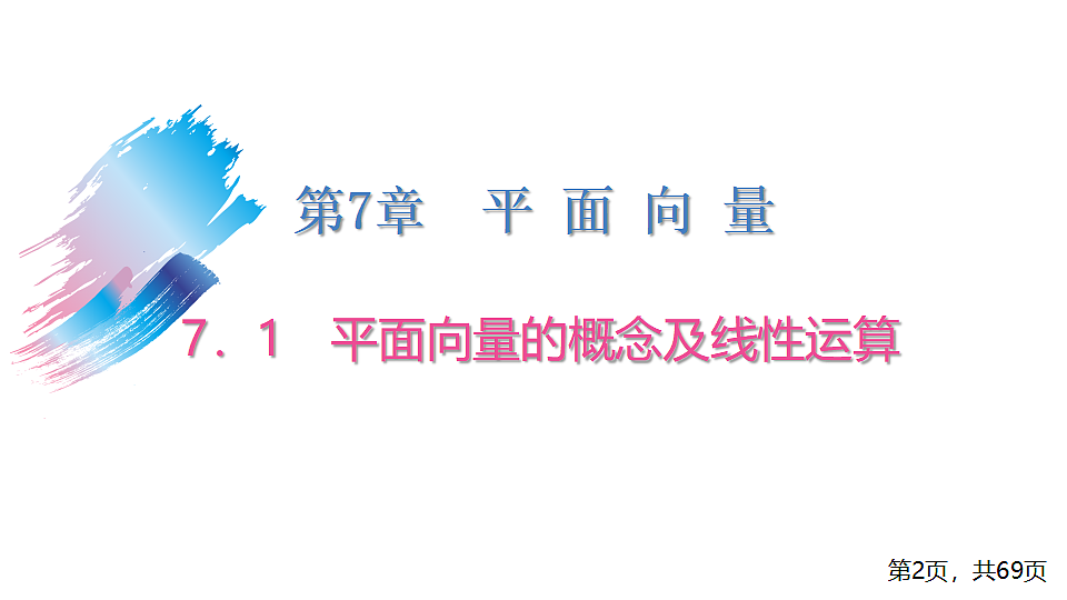 17288695第2页