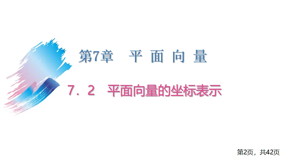 17288696第2页