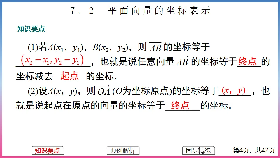 17288696第4页