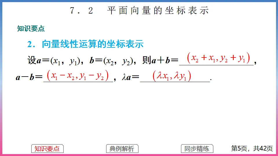 17288696第5页