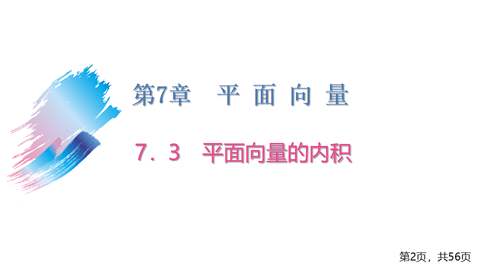 17288697第2页