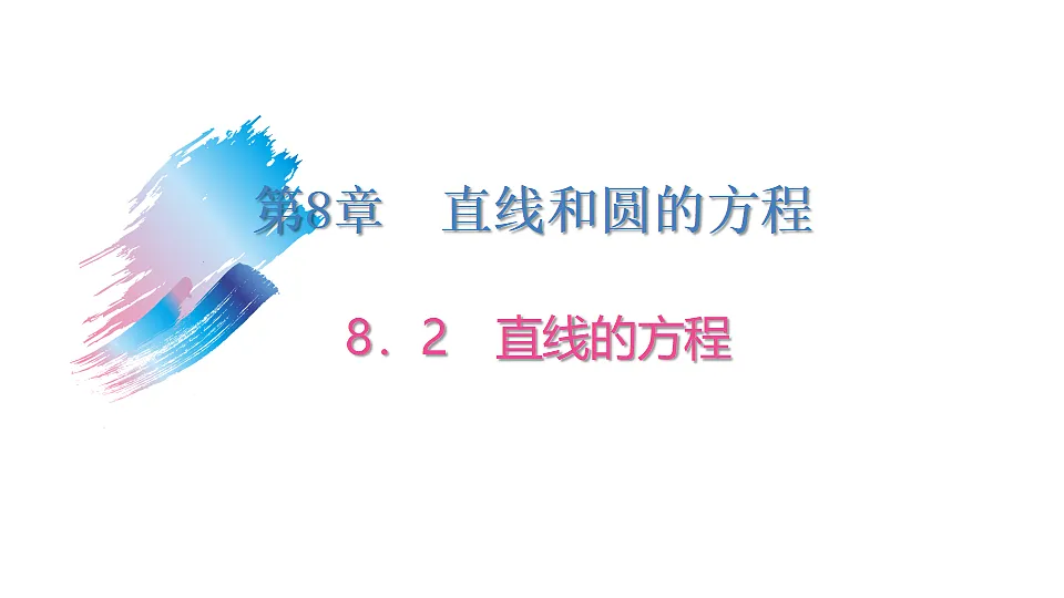 17288699第2页
