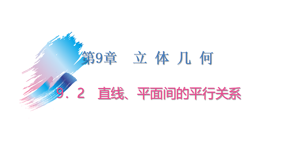 17288705第2页