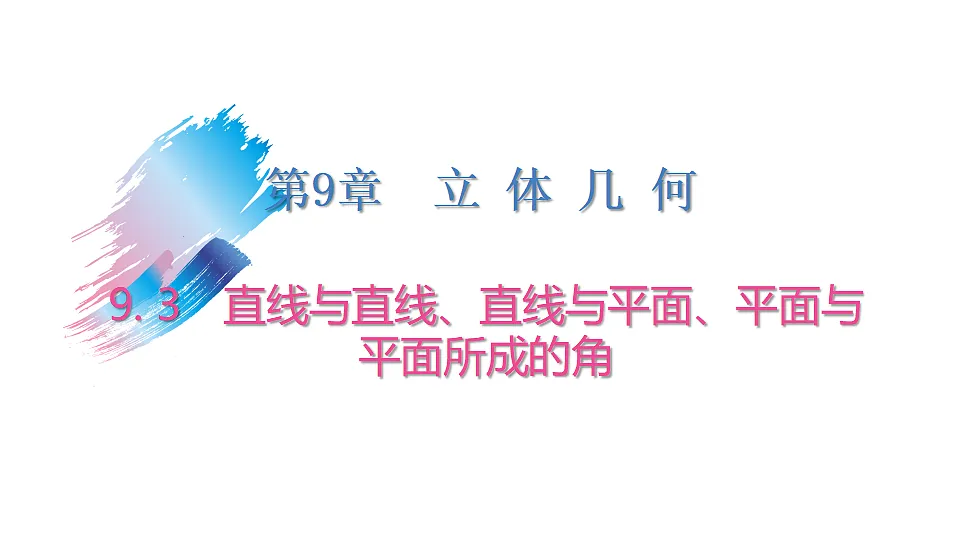 17288706第2页